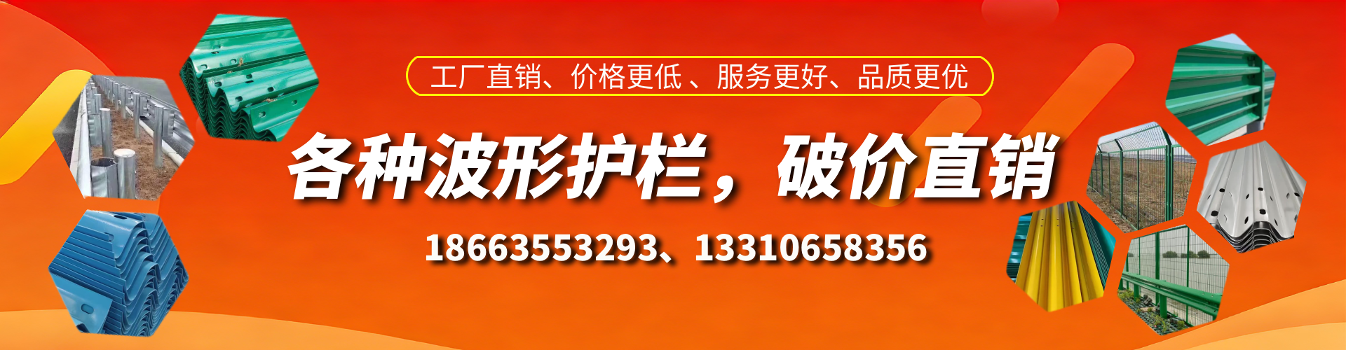 遵化市波形护栏厂家